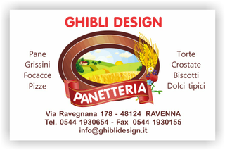Ghibli Design - Biglietto personalizzabile,  #2235 - fronte - forno fornaio pane panetteria panettiere pasticceria campo campagna grano spighe bianco marrone